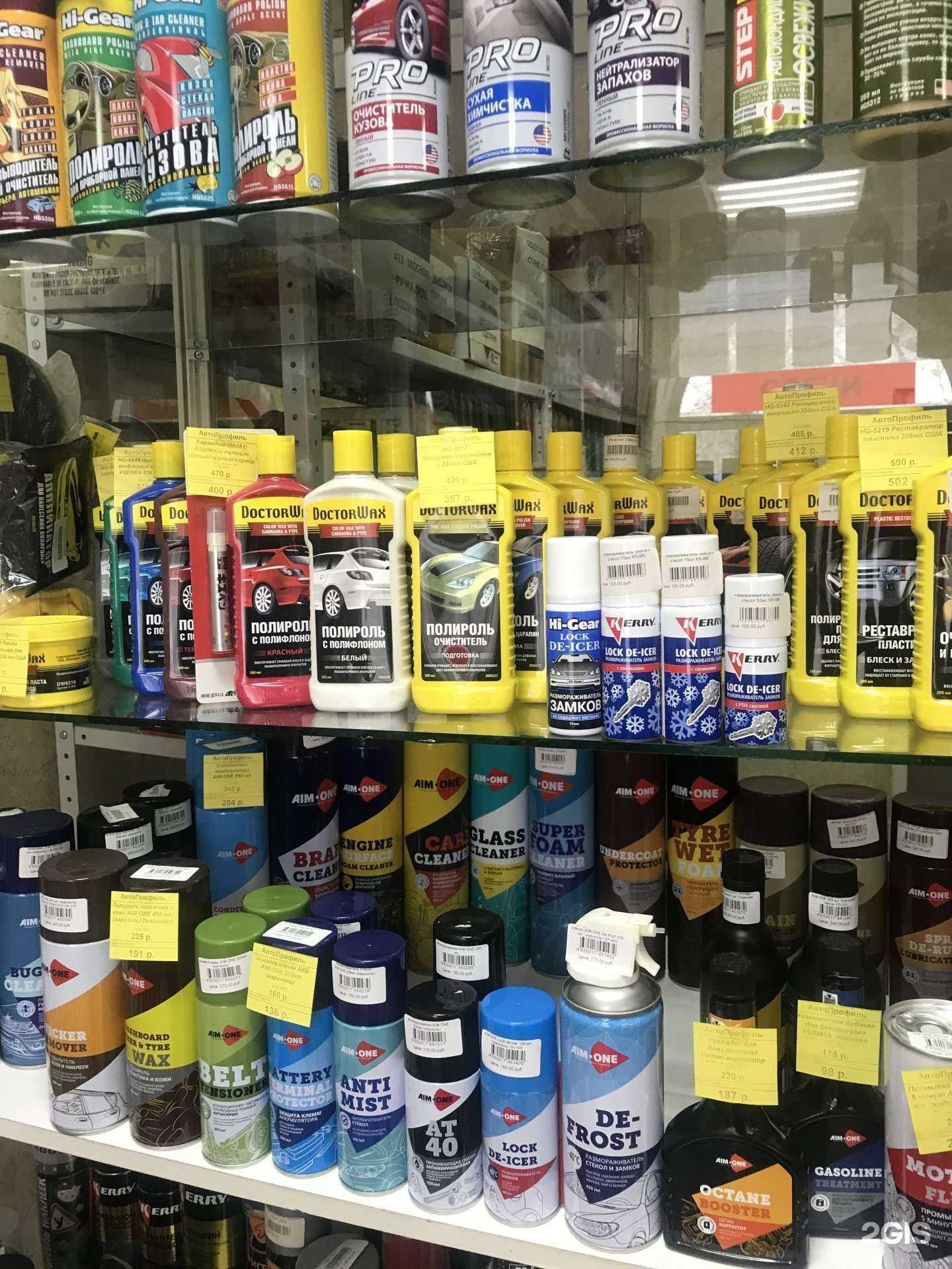 Отзывы на компанию Автопрофиль в Ангарске c фото