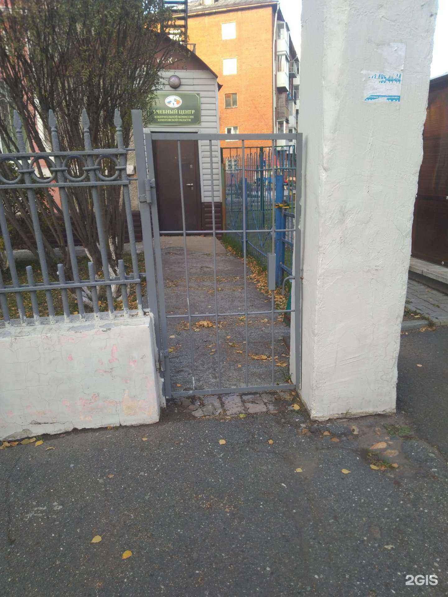 Отзывы на компанию Кузбассфонд в г. Кемерово c фото