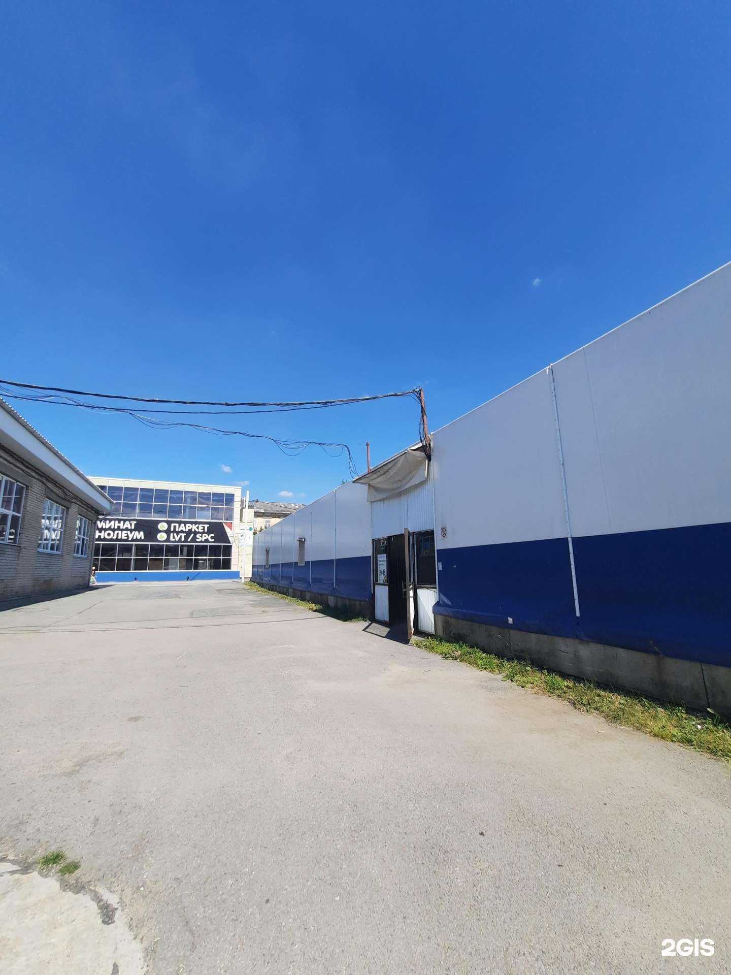 Отзывы на компанию ТОРГОВЫЕ РЯДЫ в Березниках c фото - фотография 2 из 2