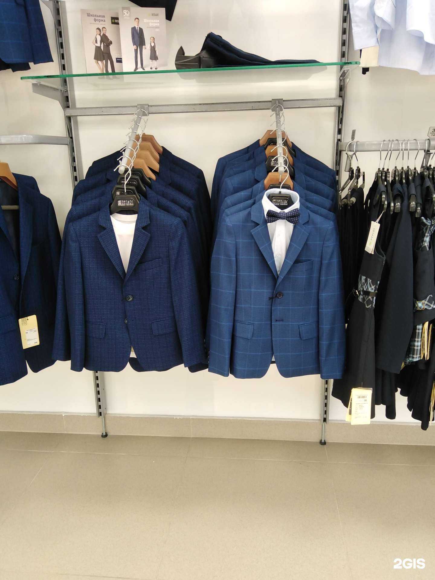 Отзывы на компанию Пеплос в Ханты-Мансийске c фото