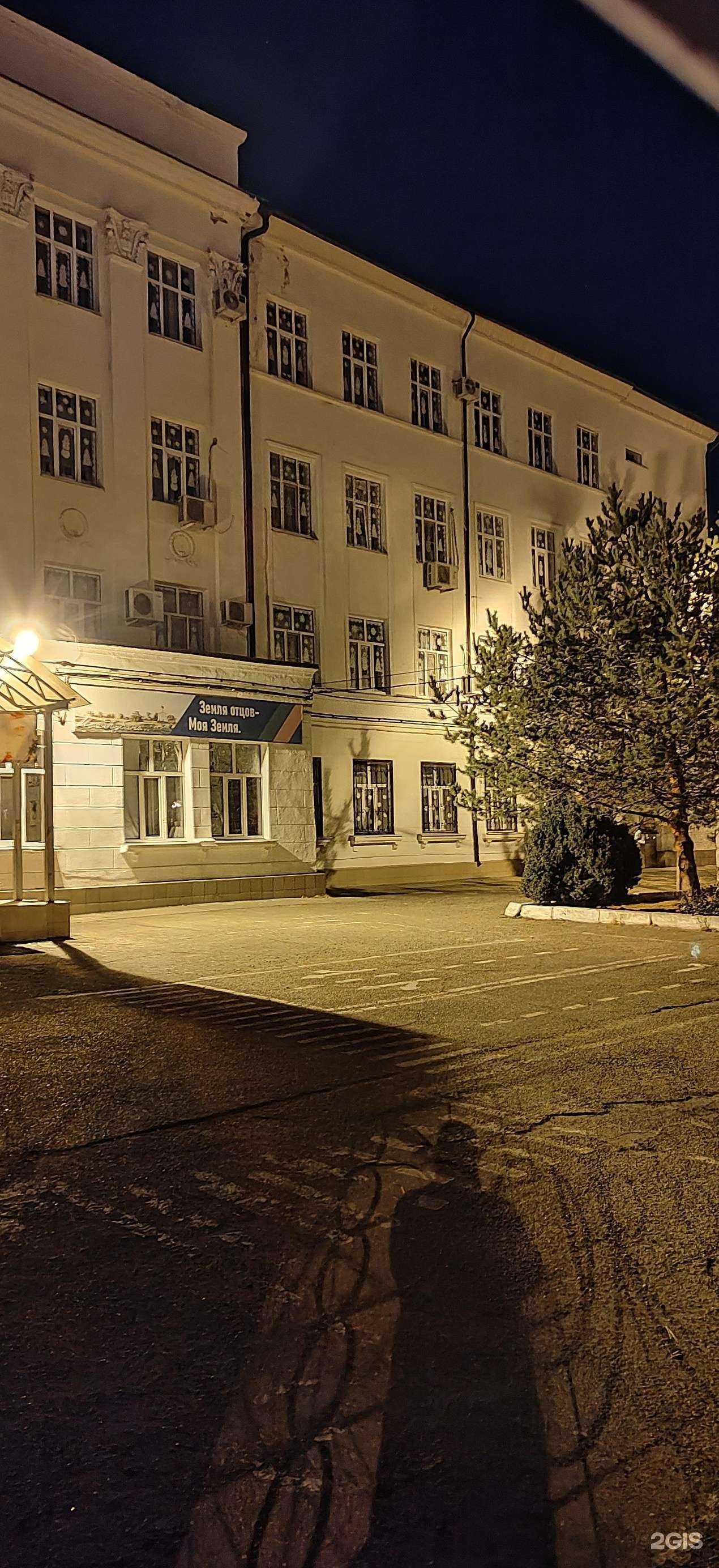 Отзывы на компанию Средняя школа №47 в г. Краснодар c фото