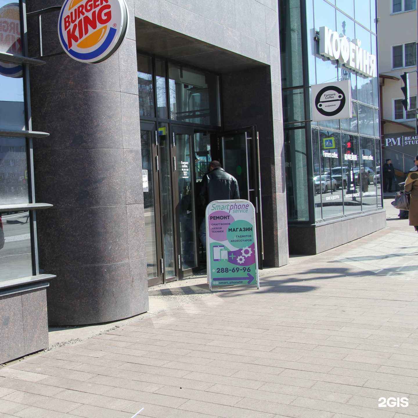 Отзывы на компанию Смартфон сервис в Перми c фото