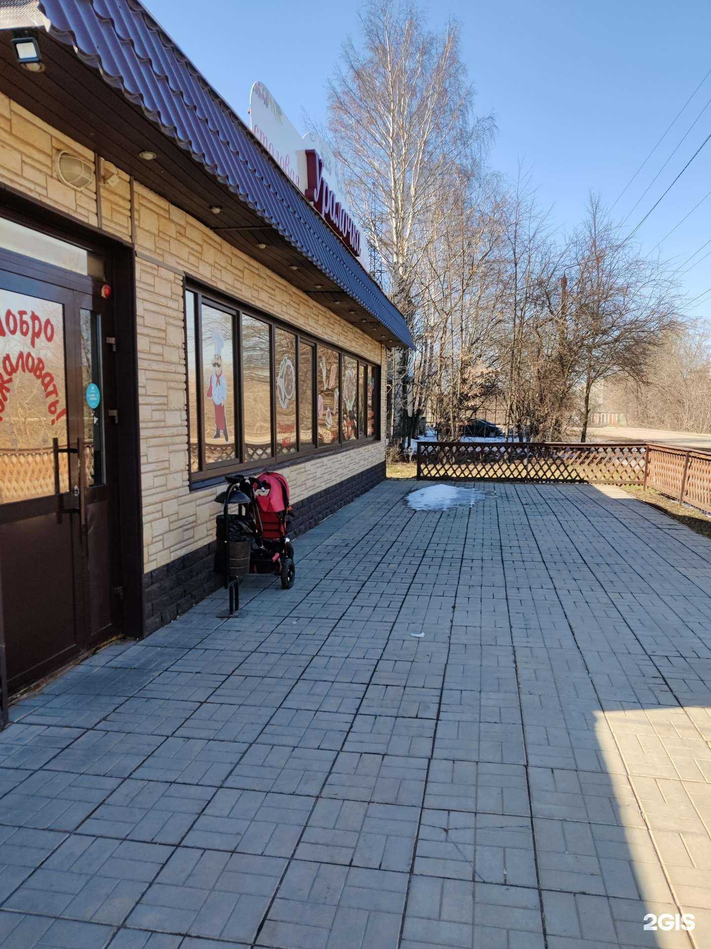 Отзывы на компанию Уралочка в Кирове c фото