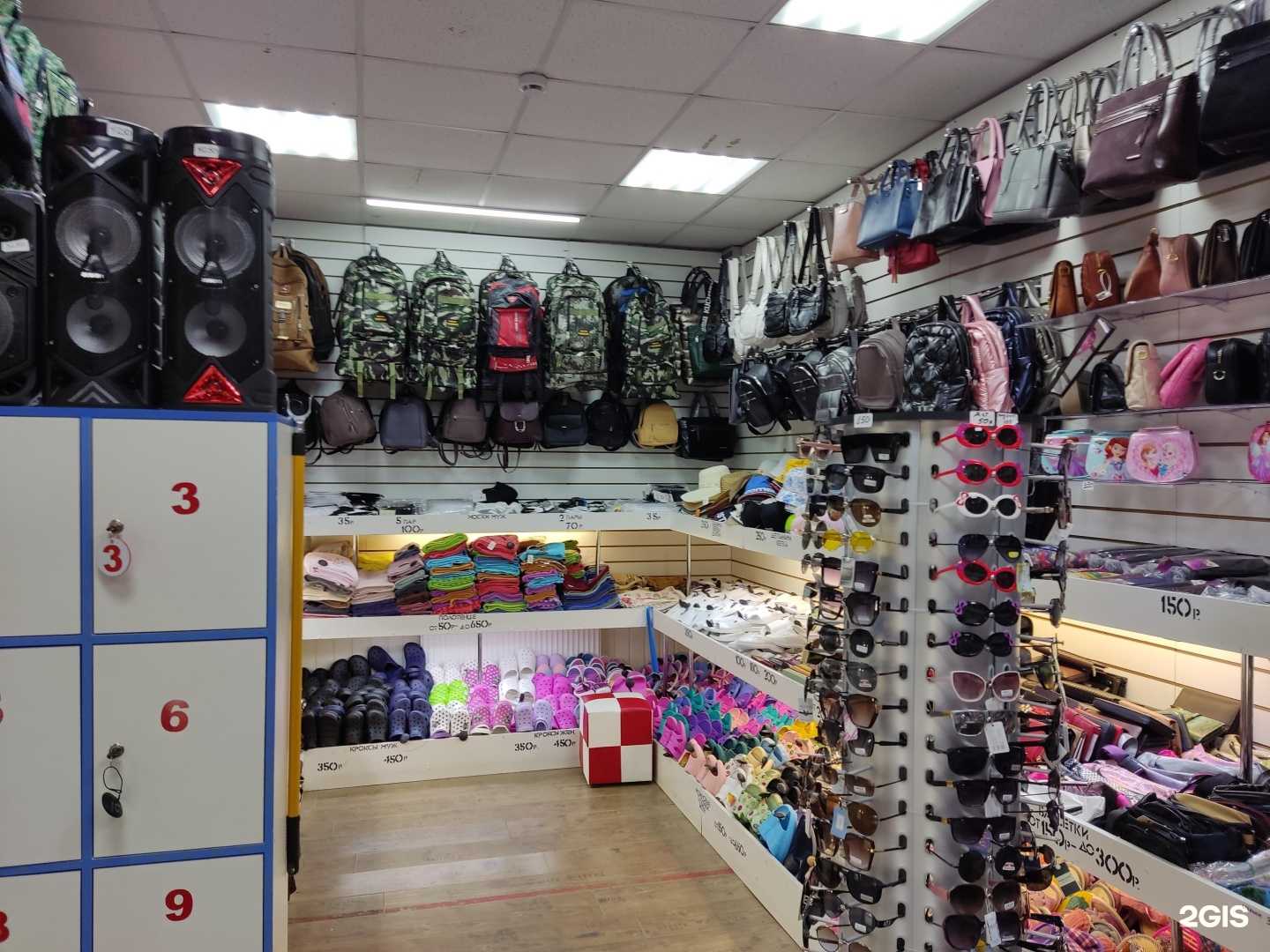 Отзывы на компанию Эконом карман в г. Зарайск c фото