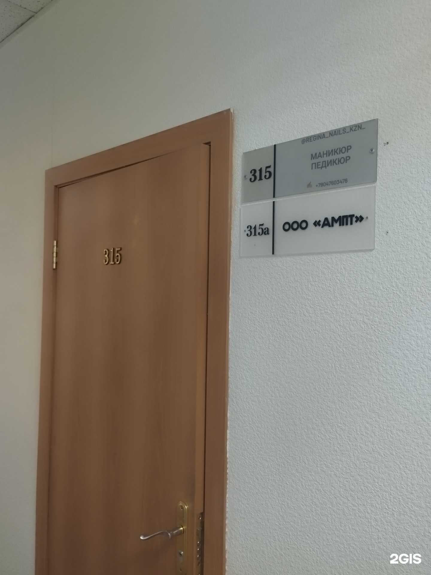 Отзывы на компанию Regina_nails в Казани c фото