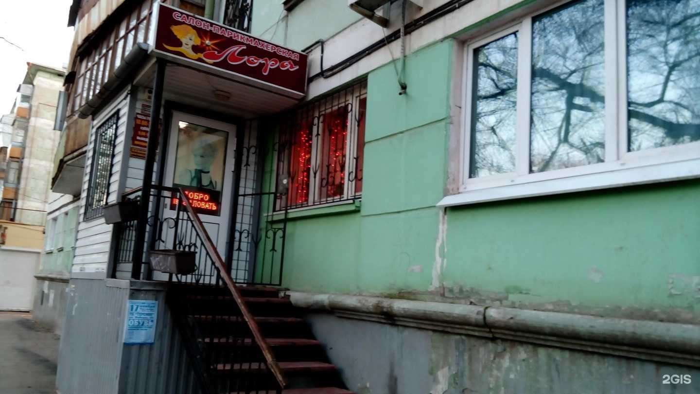 Отзывы на компанию Лора в Самаре c фото