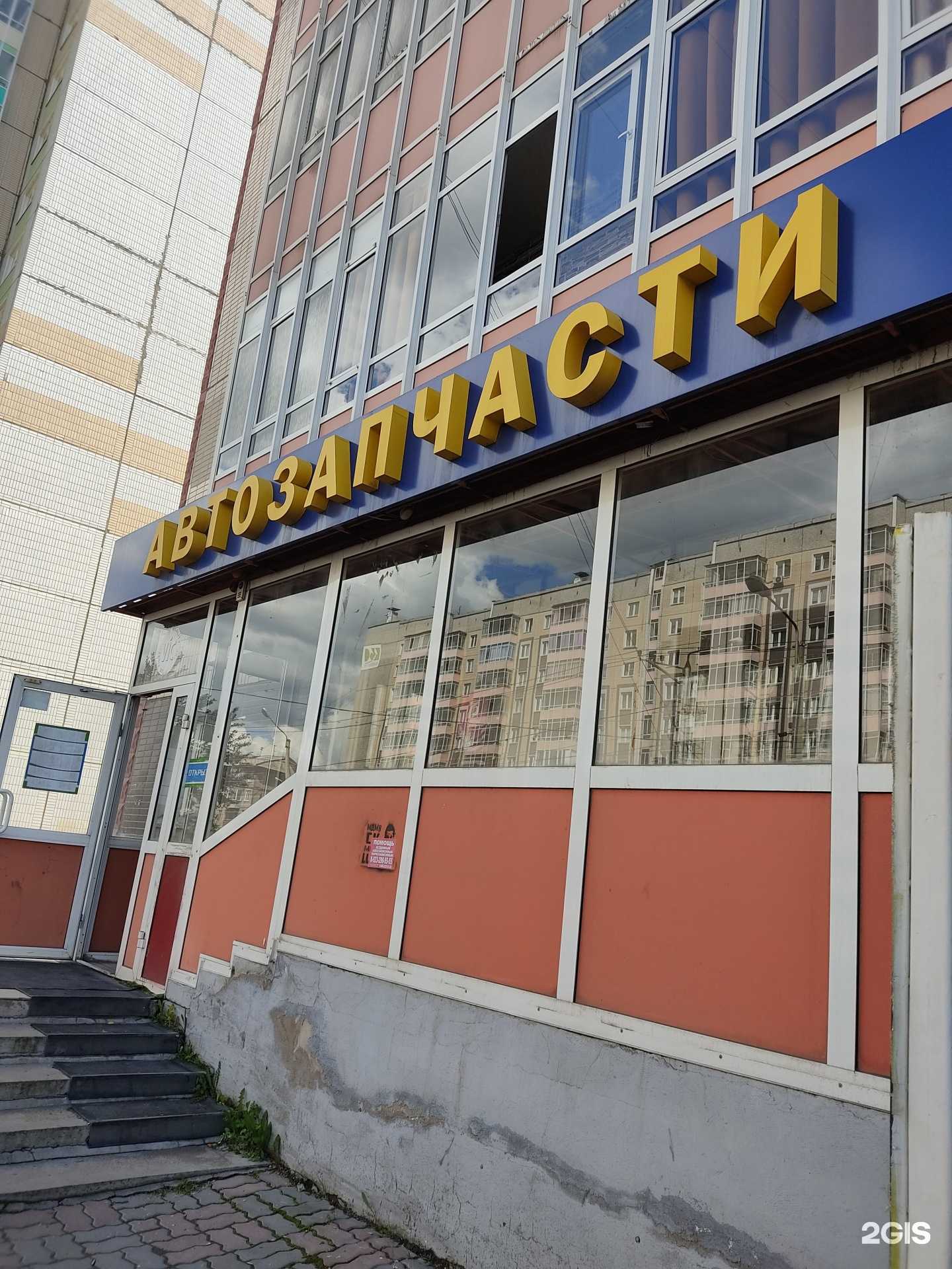 Отзывы на компанию Автороуд в Красноярске c фото