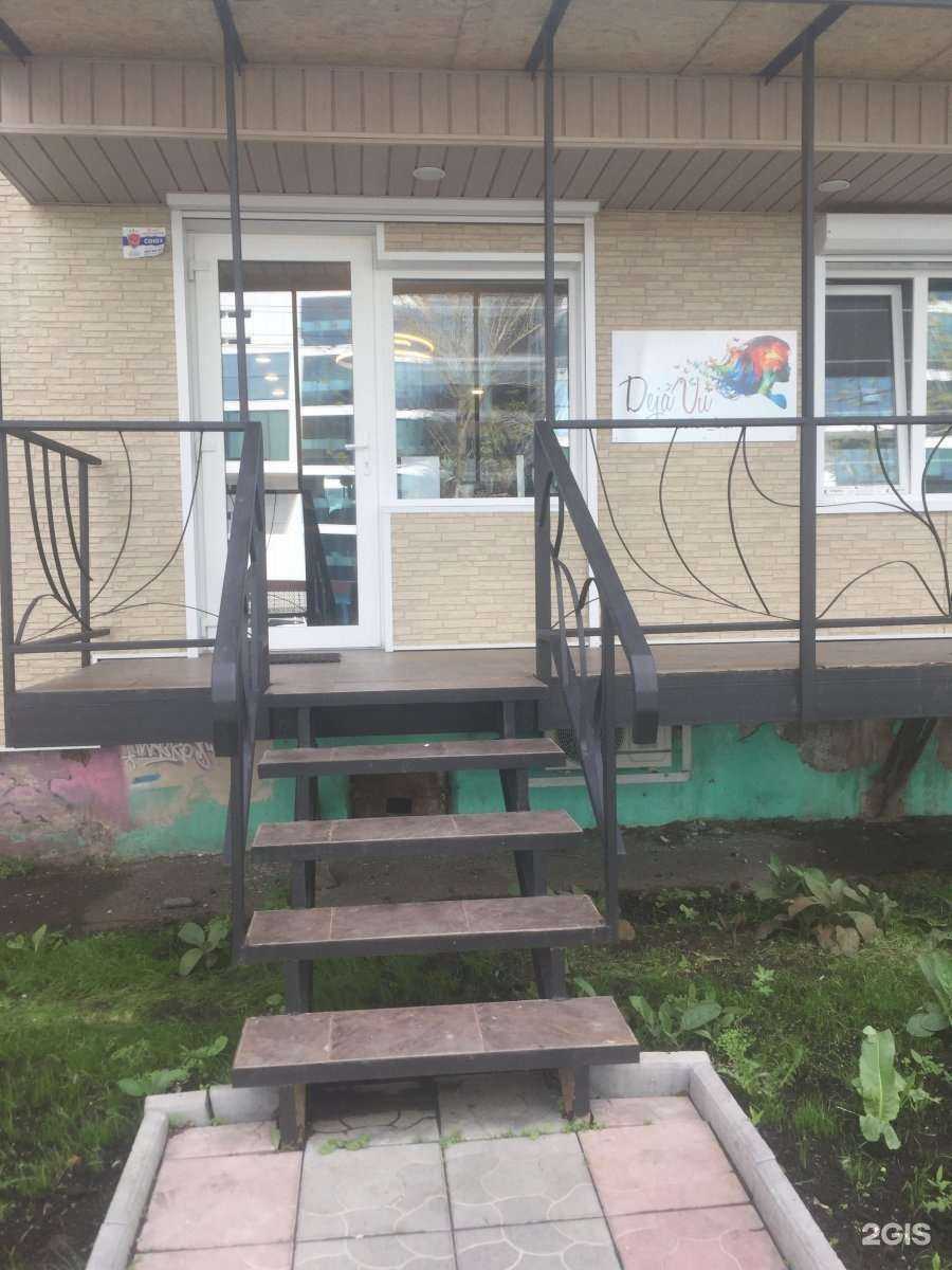 Отзывы на компанию Deja_vu в Владивостоке c фото