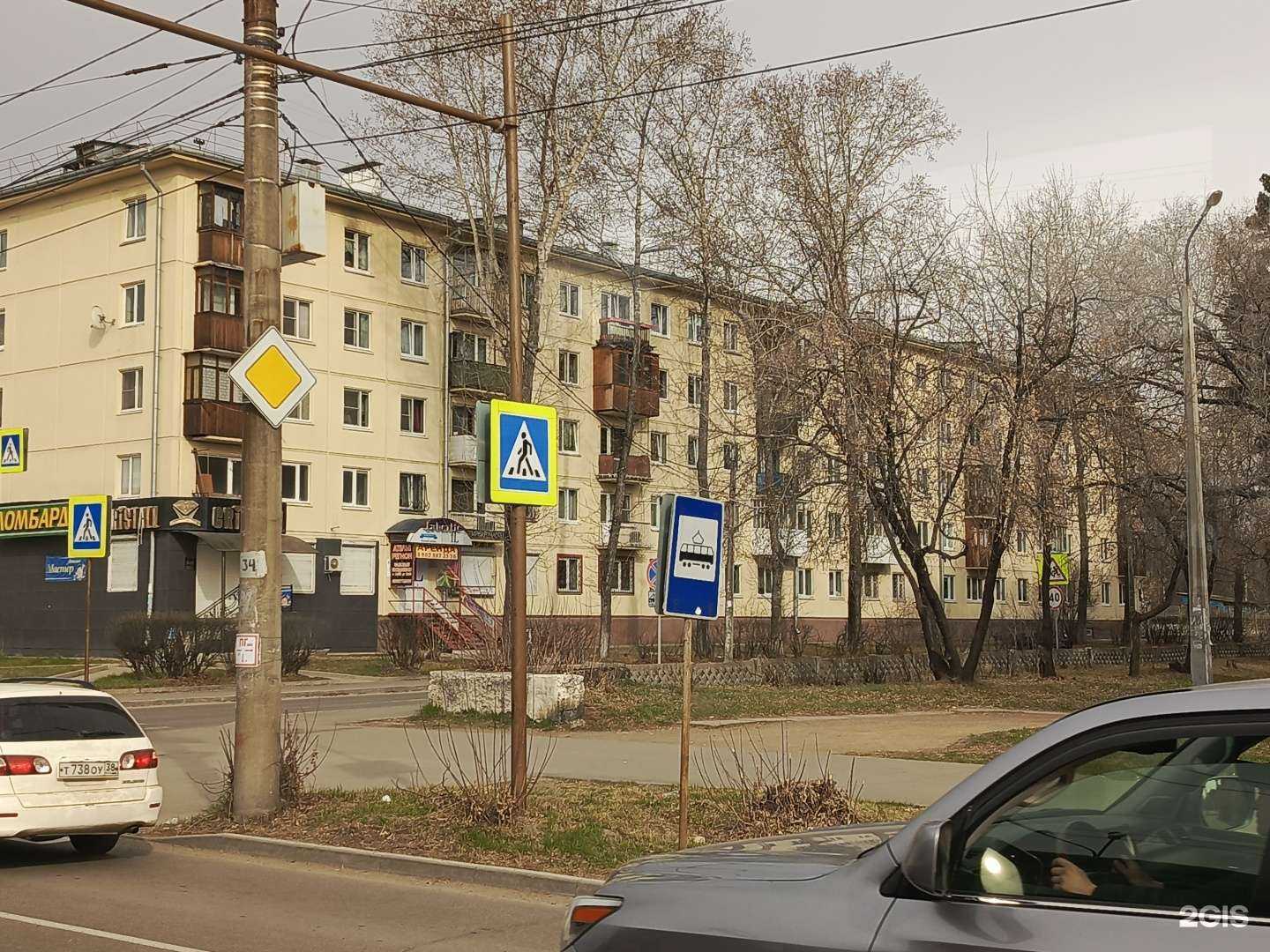 Отзывы на компанию Dinail в Ангарске c фото - фотография 2 из 2