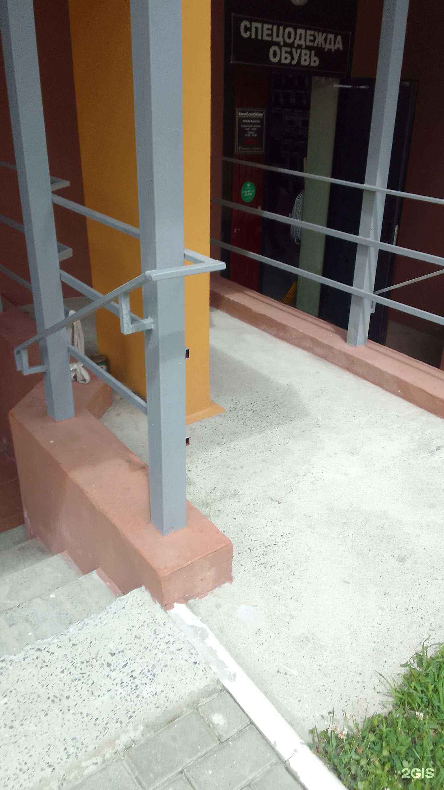 Отзывы на компанию Снабэксперт АСД в Брянске c фото