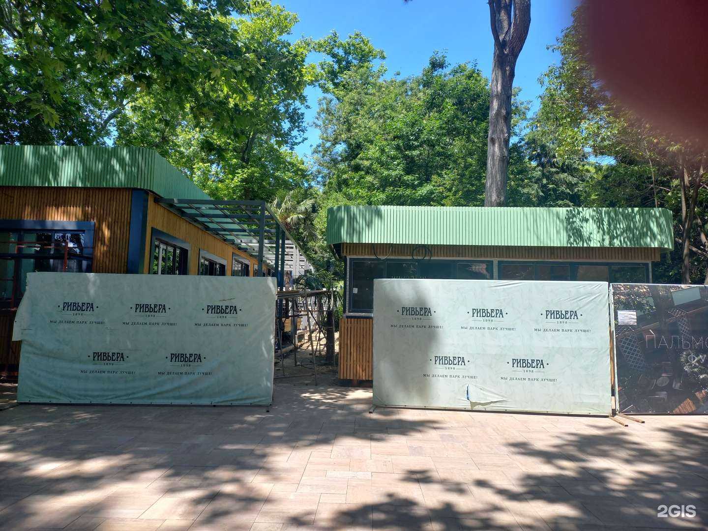 Отзывы на компанию Русские блины в Сочи c фото - фотография 2 из 2