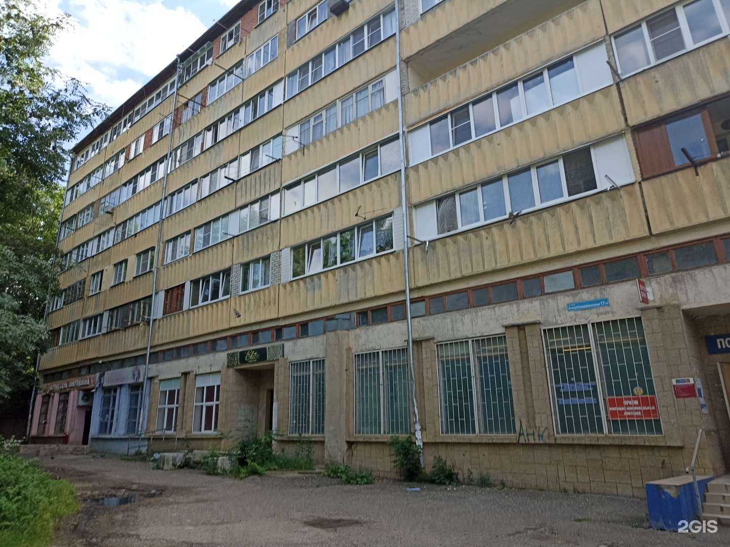 Отзывы на компанию Магик в Кисловодске c фото - фотография 2 из 2