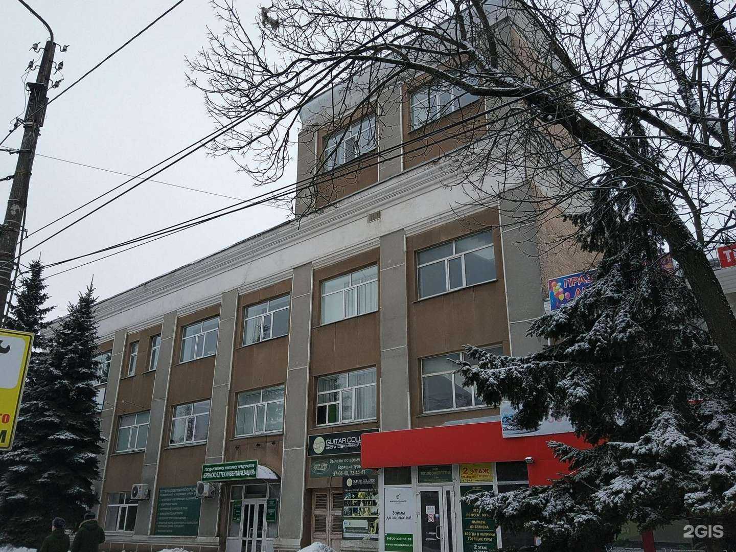 Отзывы на компанию Lamoda Sport Outlet в Брянске c фото