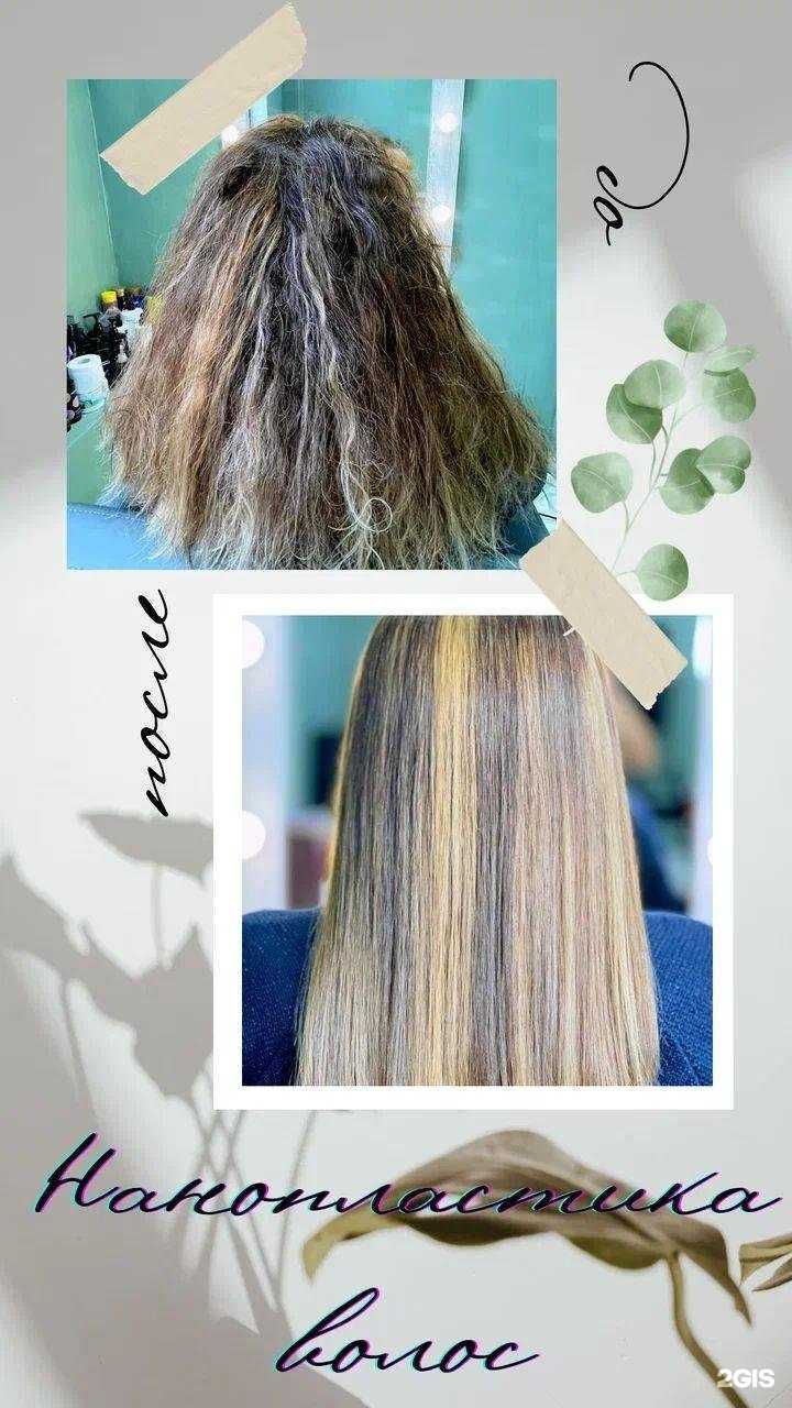 Отзывы на компанию Ника в Отрадном c фото