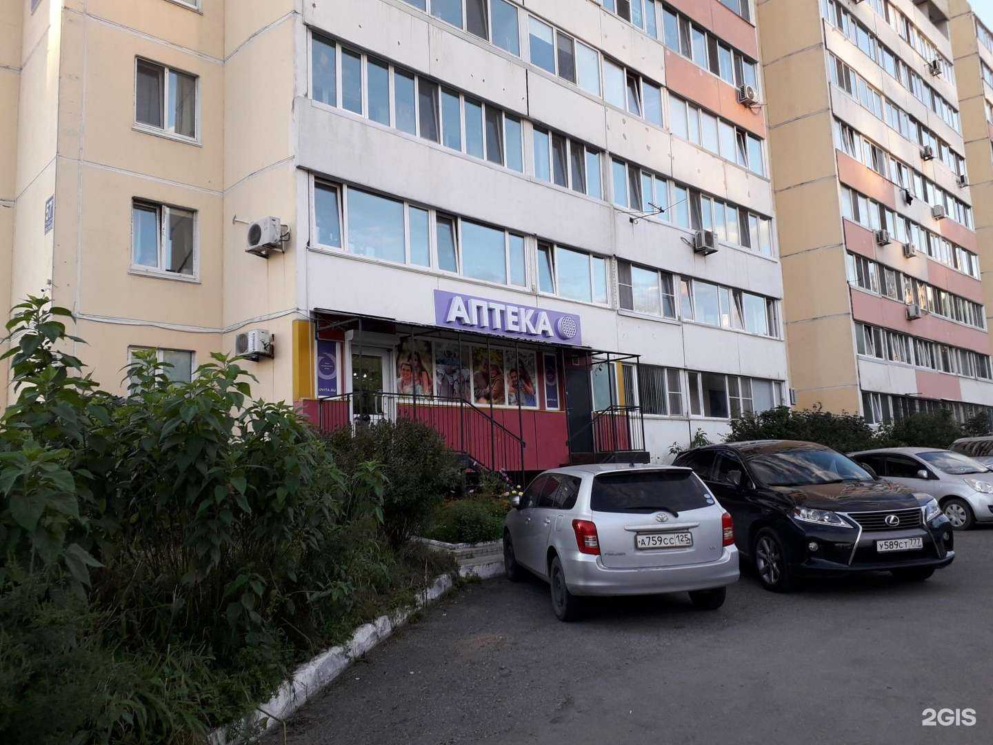 Отзывы на компанию Ovita.ru в Владивостоке c фото