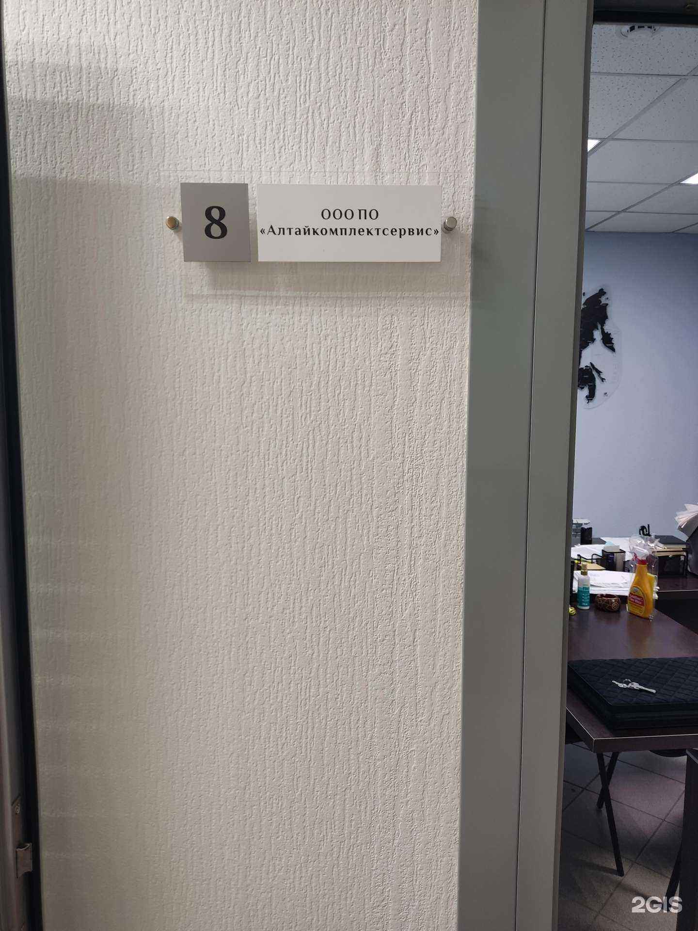 Отзывы на компанию АлтайКомплектСервис в г. Барнаул c фото