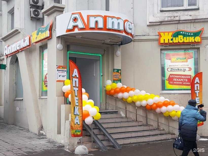 Отзывы на компанию Живика в Челябинске c фото