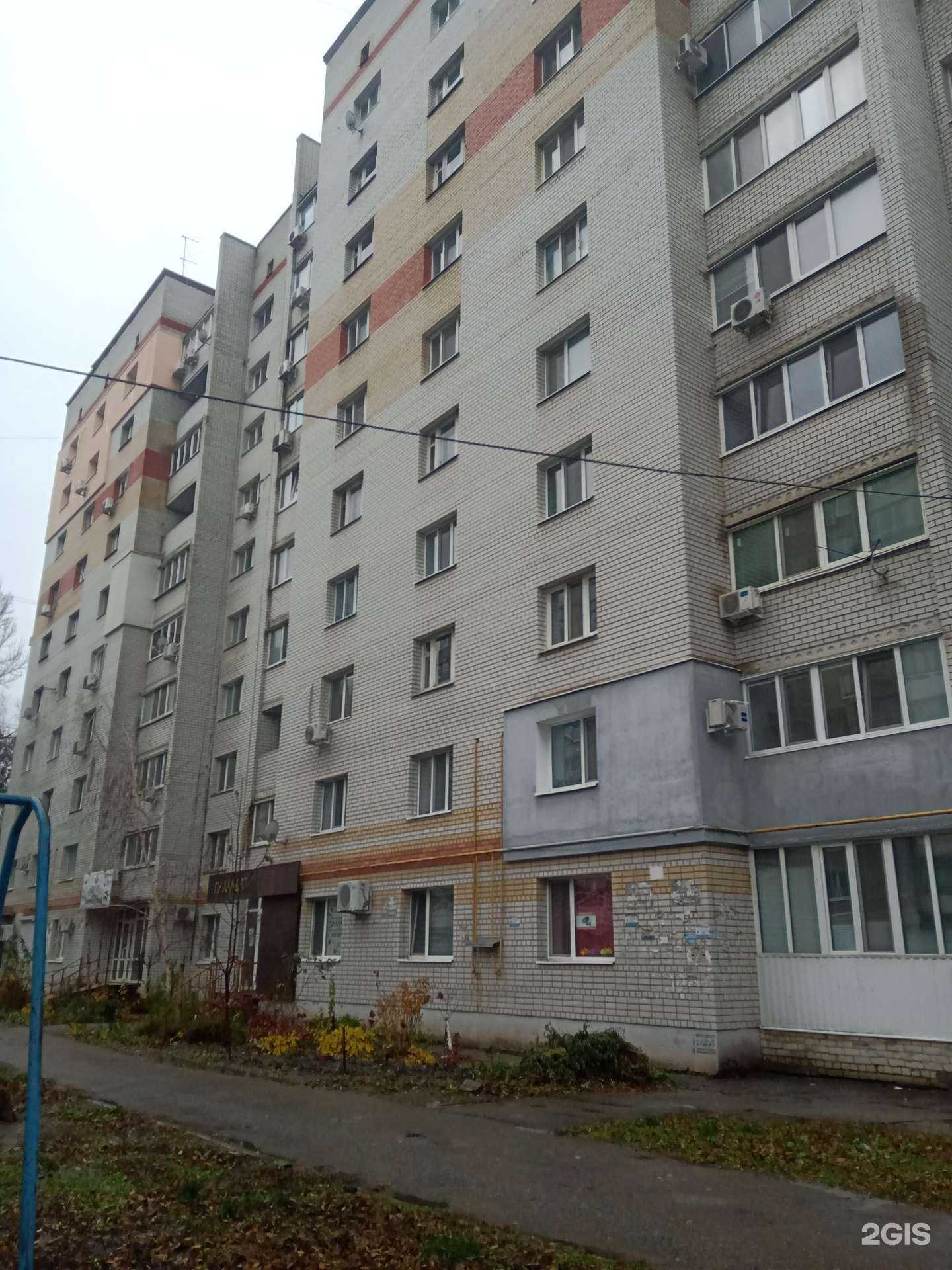 Отзывы на компанию Паллада city в Энгельсе c фото - фотография 2 из 2