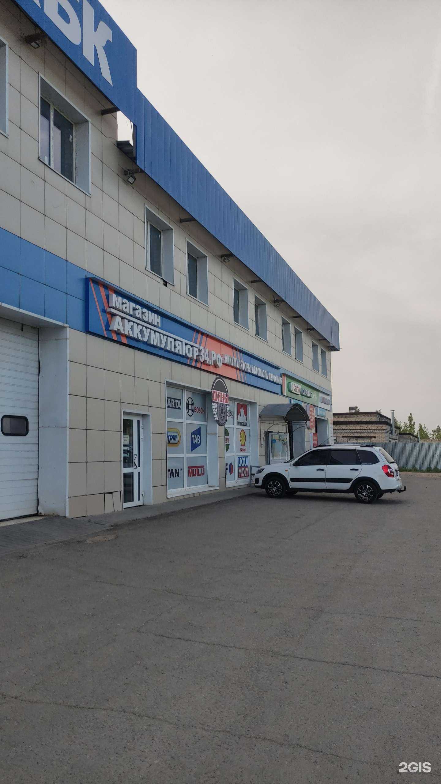 Отзывы на компанию Аккумулятор в Камышине c фото