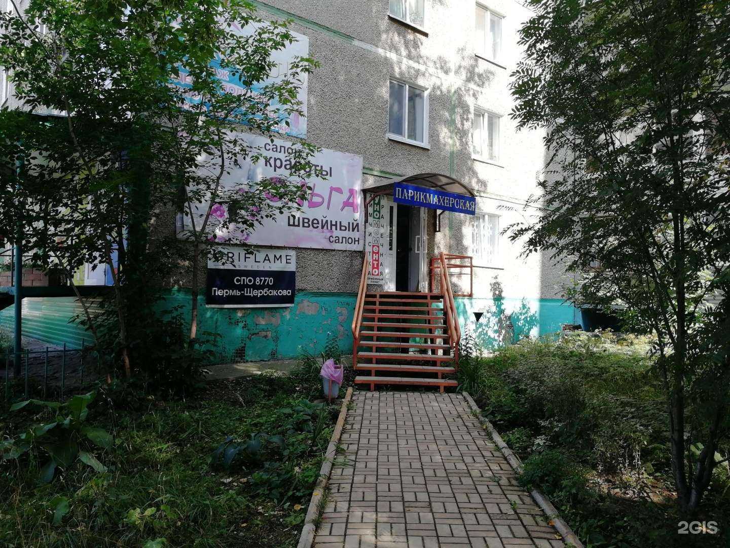 Отзывы на компанию Уномоменто в Перми c фото