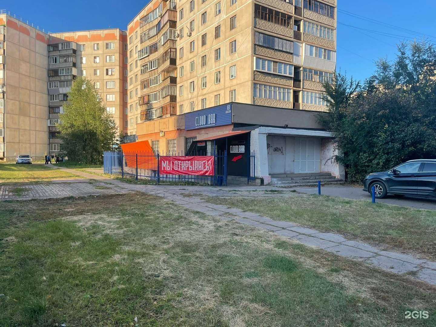 Отзывы на компанию Океан Здоровья в Магнитогорске c фото - фотография 2 из 2