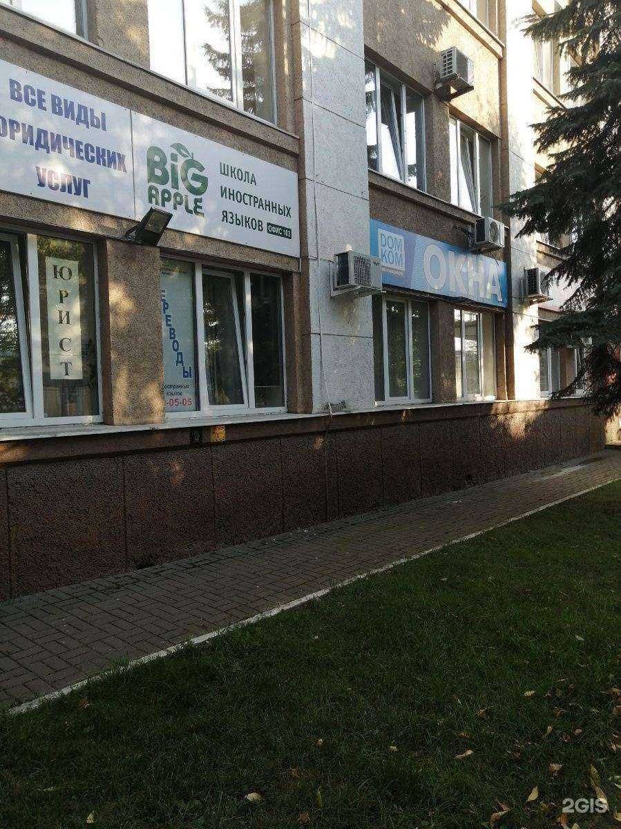 Отзывы на компанию Правовая Защита в Калуге c фото - фотография 2 из 2