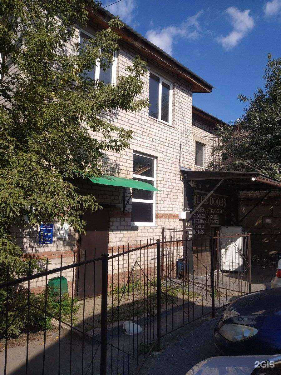 Отзывы на компанию Гибкое стекло в Уфе c фото - фотография 2 из 2