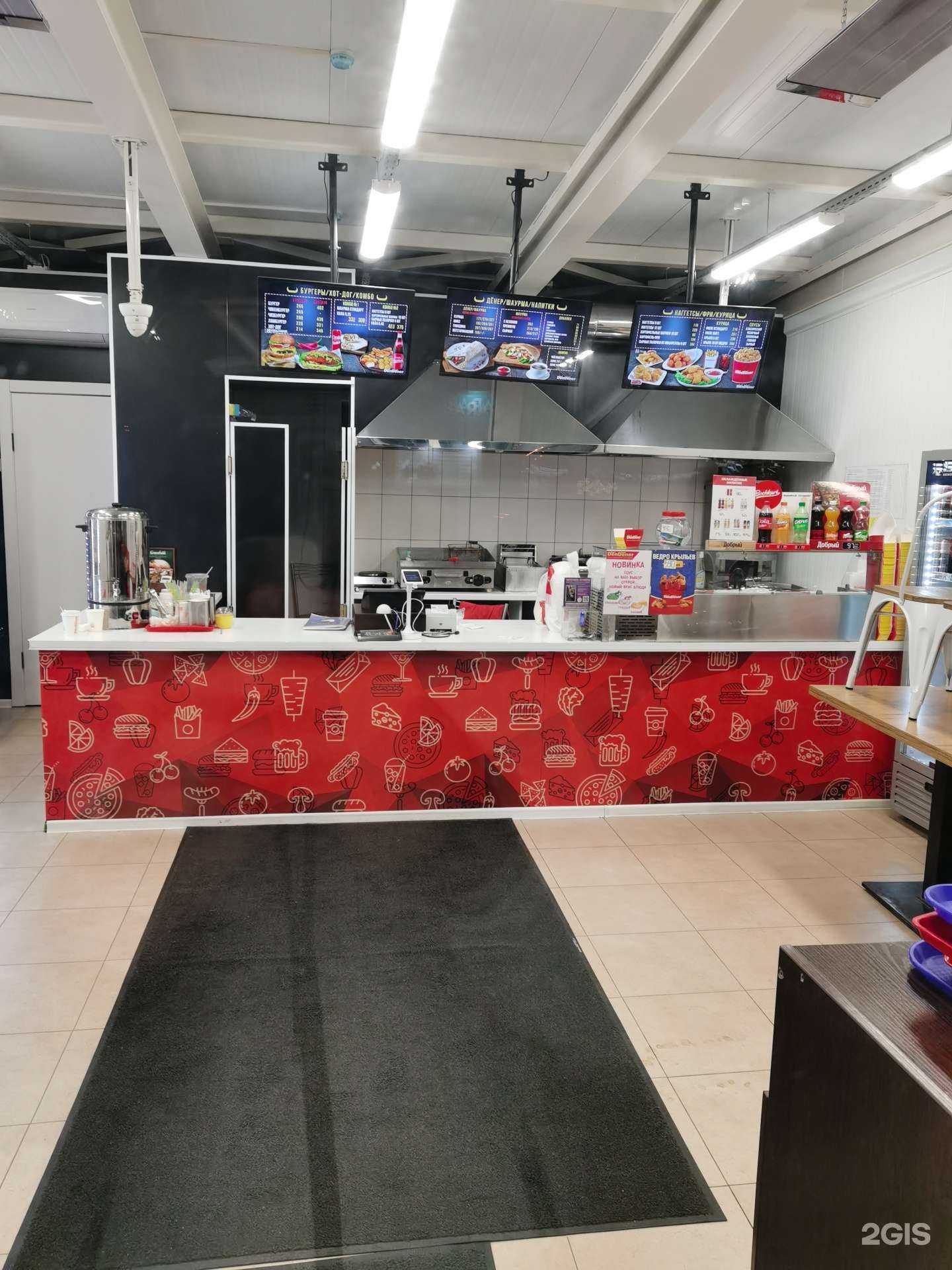 Отзывы на компанию DёnDёner в Красноярске c фото