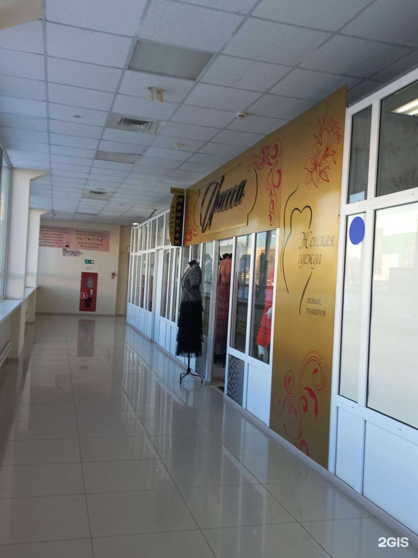 Отзывы на компанию Инесса в г. Нижневартовск c фото