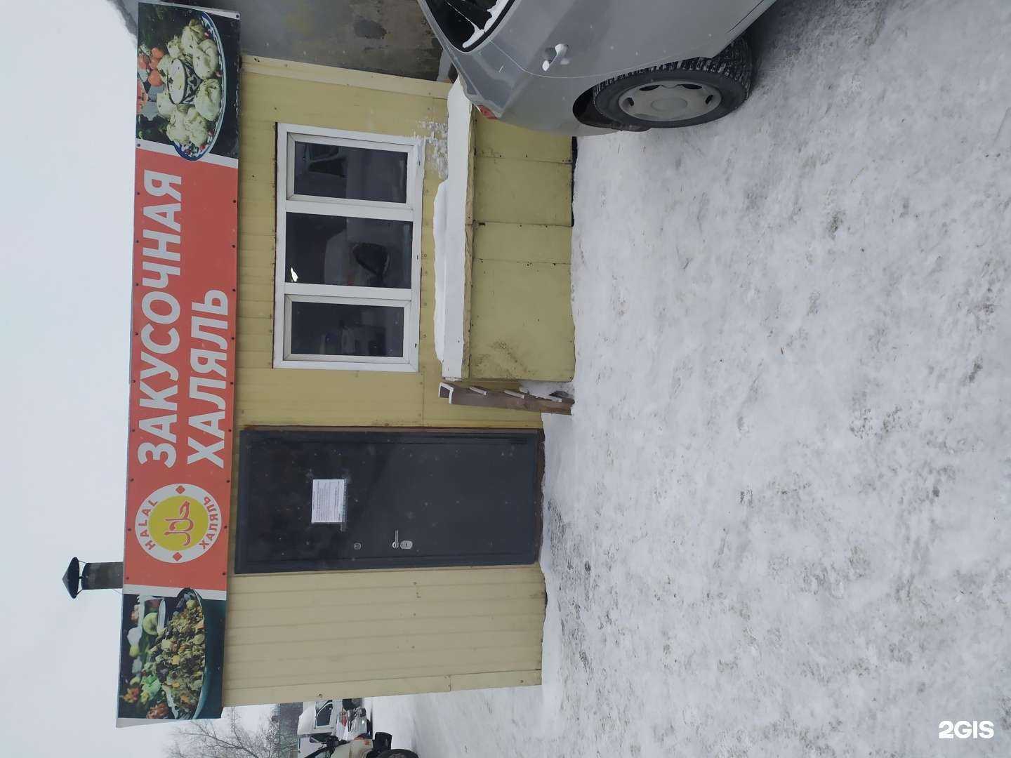 Отзывы на компанию Русская кухня в Новосибирске c фото - фотография 2 из 2