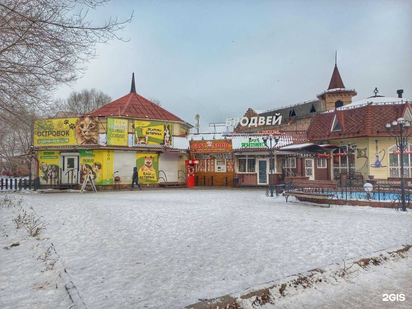 Отзывы на компанию Whiskey в Черногорске c фото - фотография 2 из 2