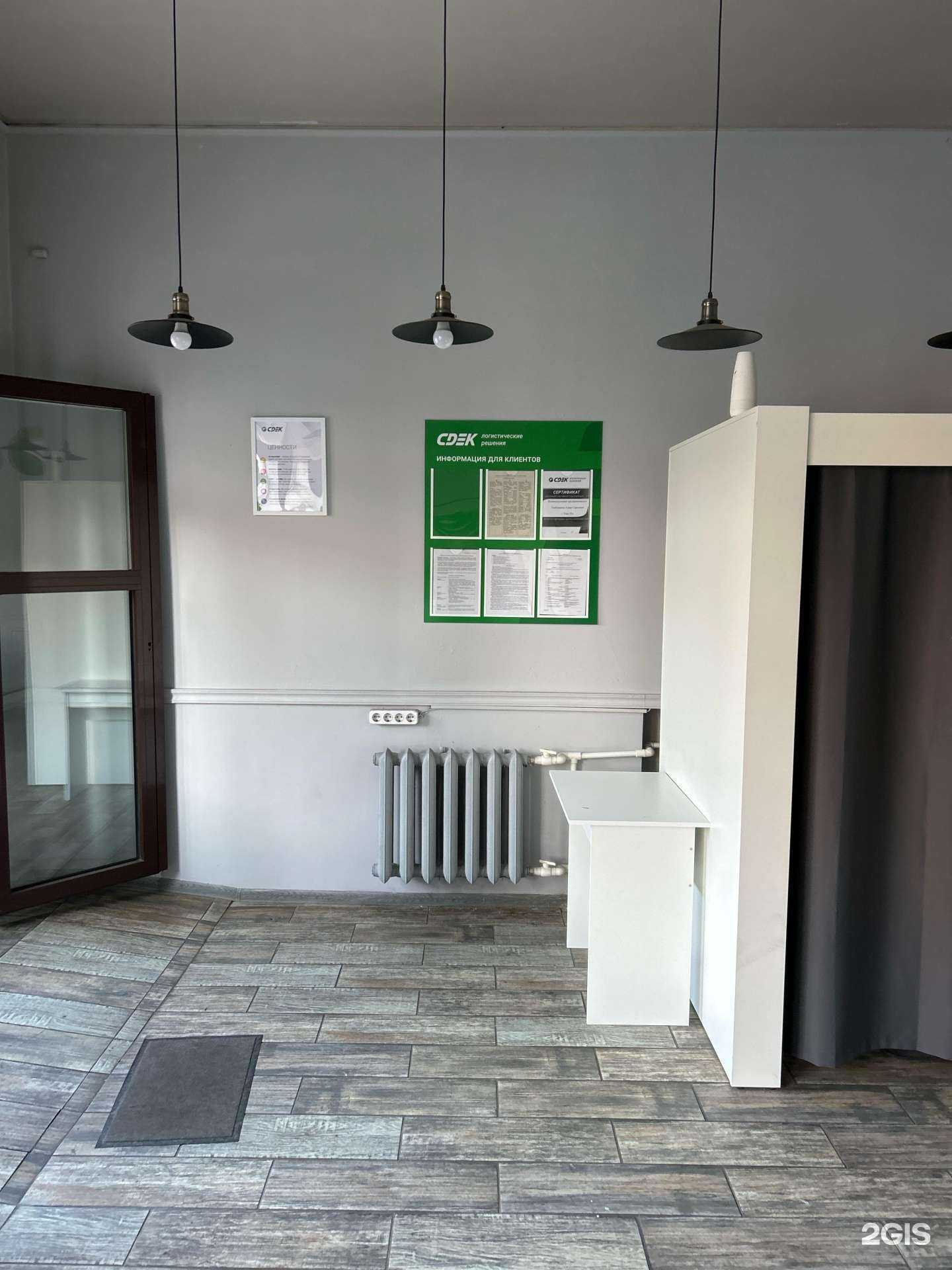 Отзывы на компанию CDEK в Улан-Удэ c фото