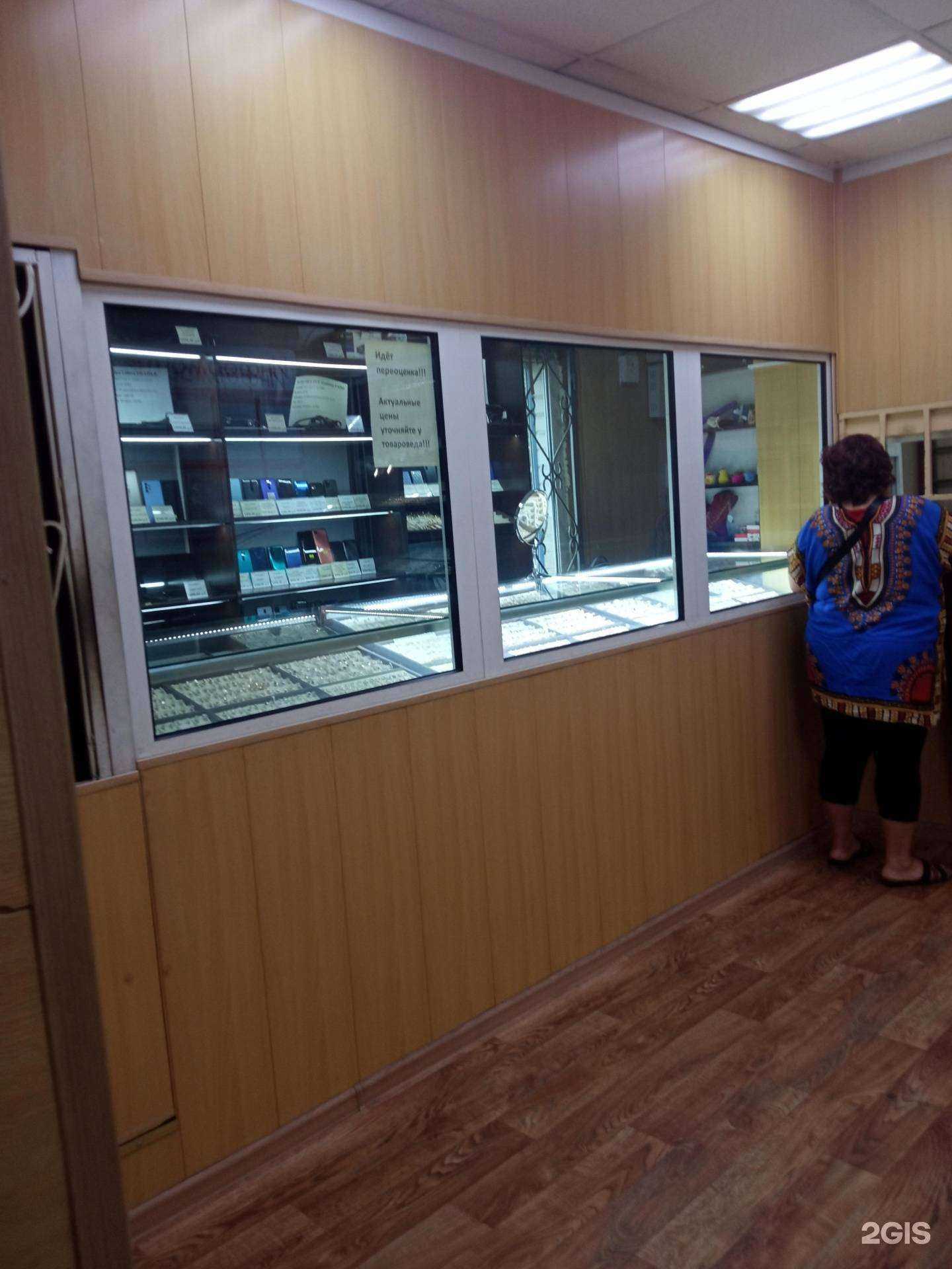 Отзывы на компанию Ювелирный секонд-хенд в Чите c фото