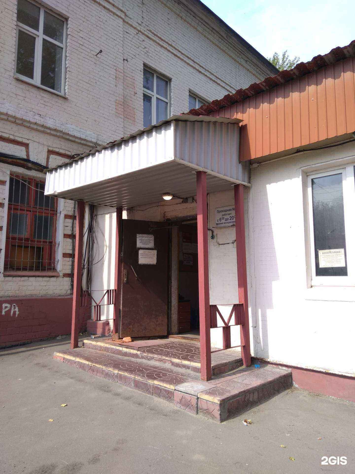 Отзывы на компанию Рывок в Люберцах c фото