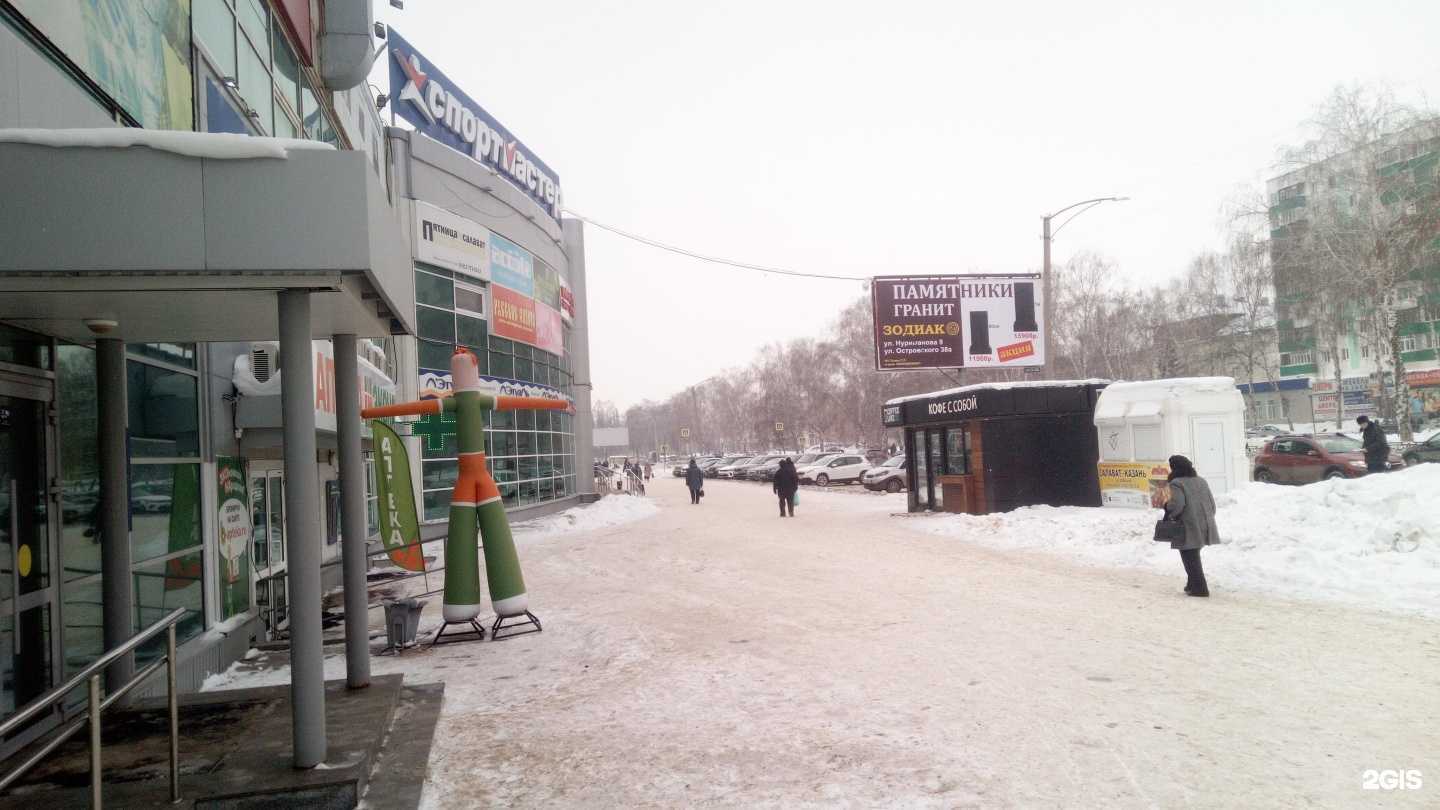 Отзывы на компанию ВТБ Капитал Форекс в Салавате c фото