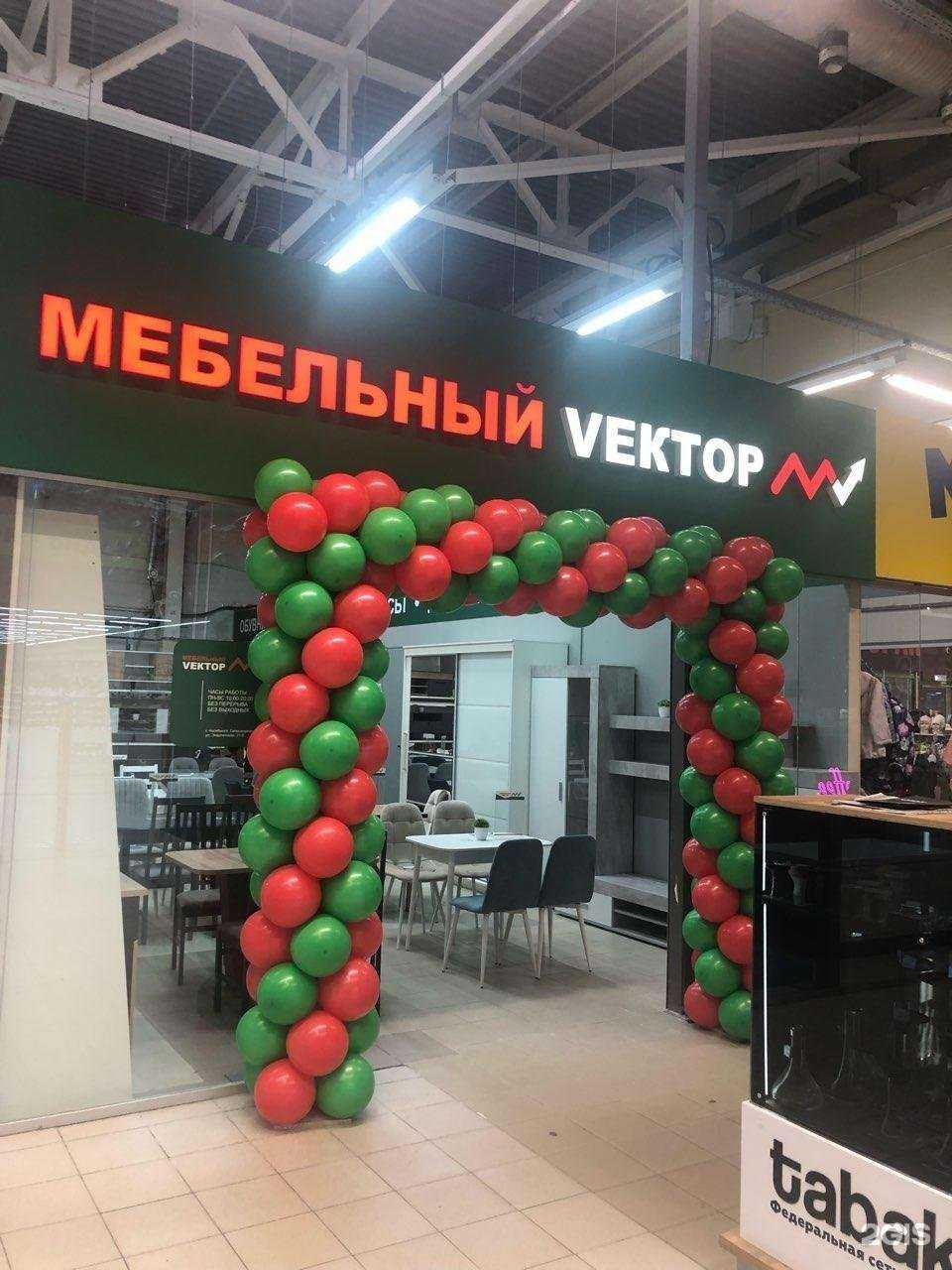 Отзывы на компанию Мебельный Vектор в Челябинске c фото