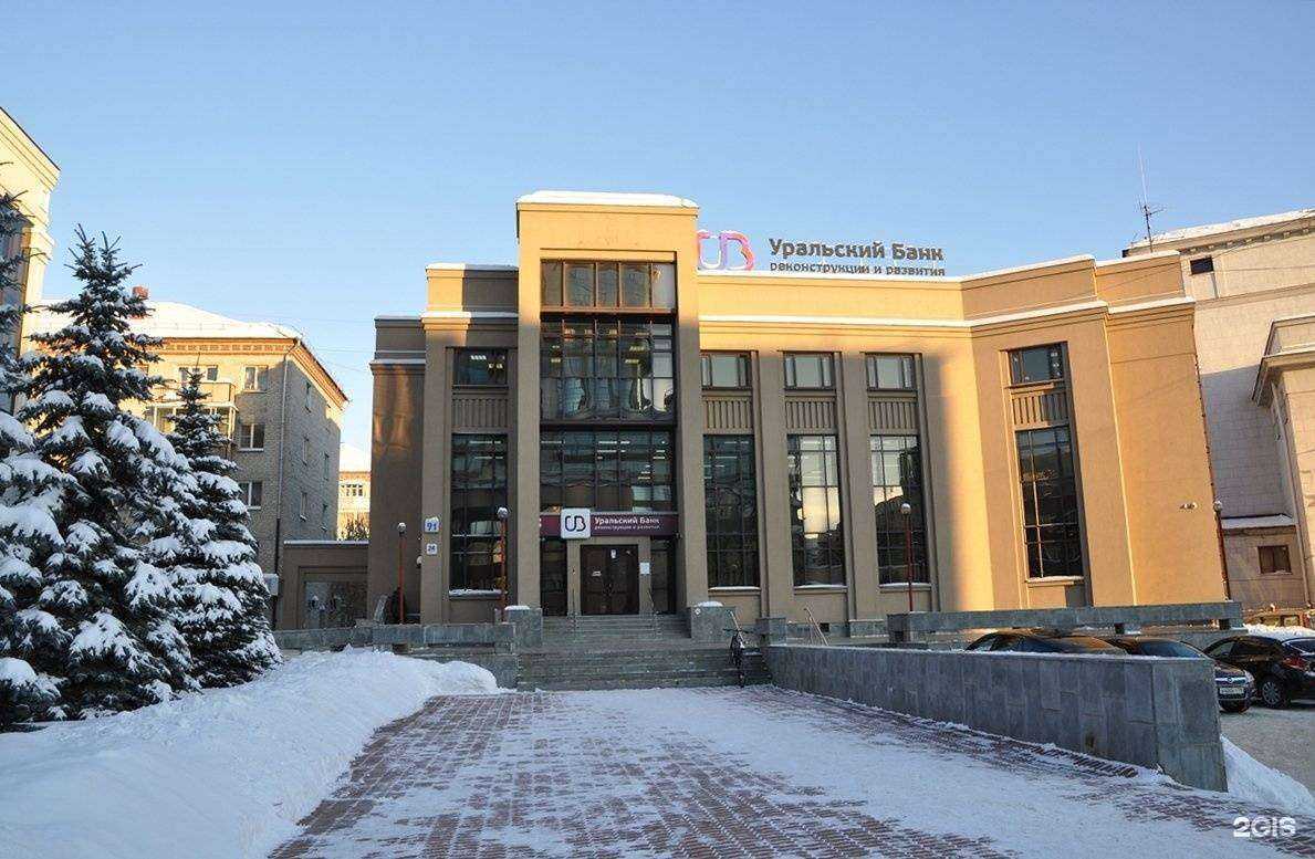 Отзывы на компанию Шоутехника в Екатеринбурге c фото - фотография 2 из 2