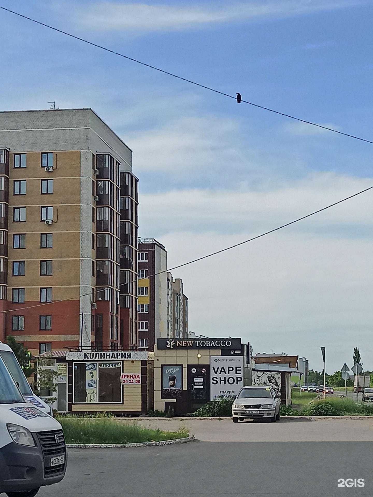 Отзывы на компанию New tobacco в Омске c фото