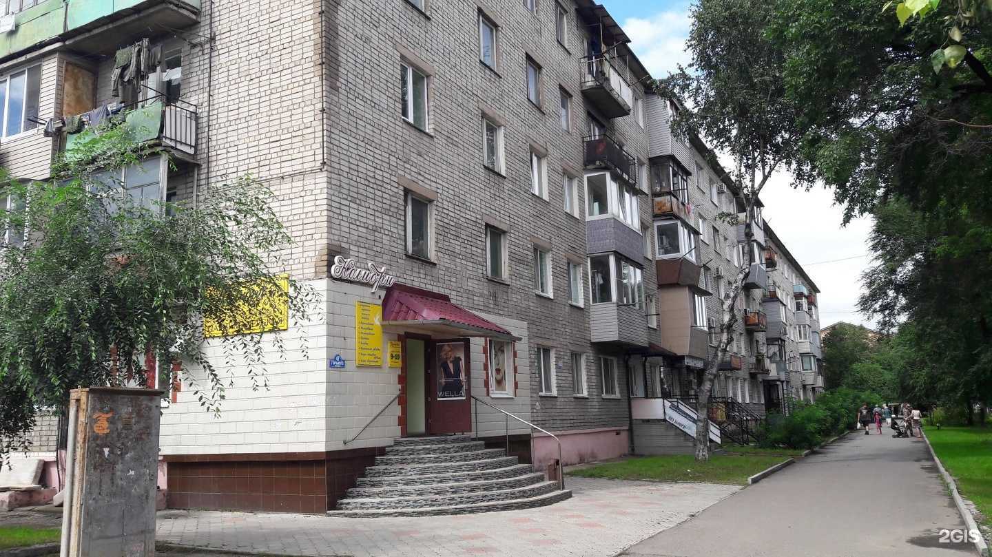 Отзывы на компанию Колибри в Уссурийске c фото - фотография 2 из 2