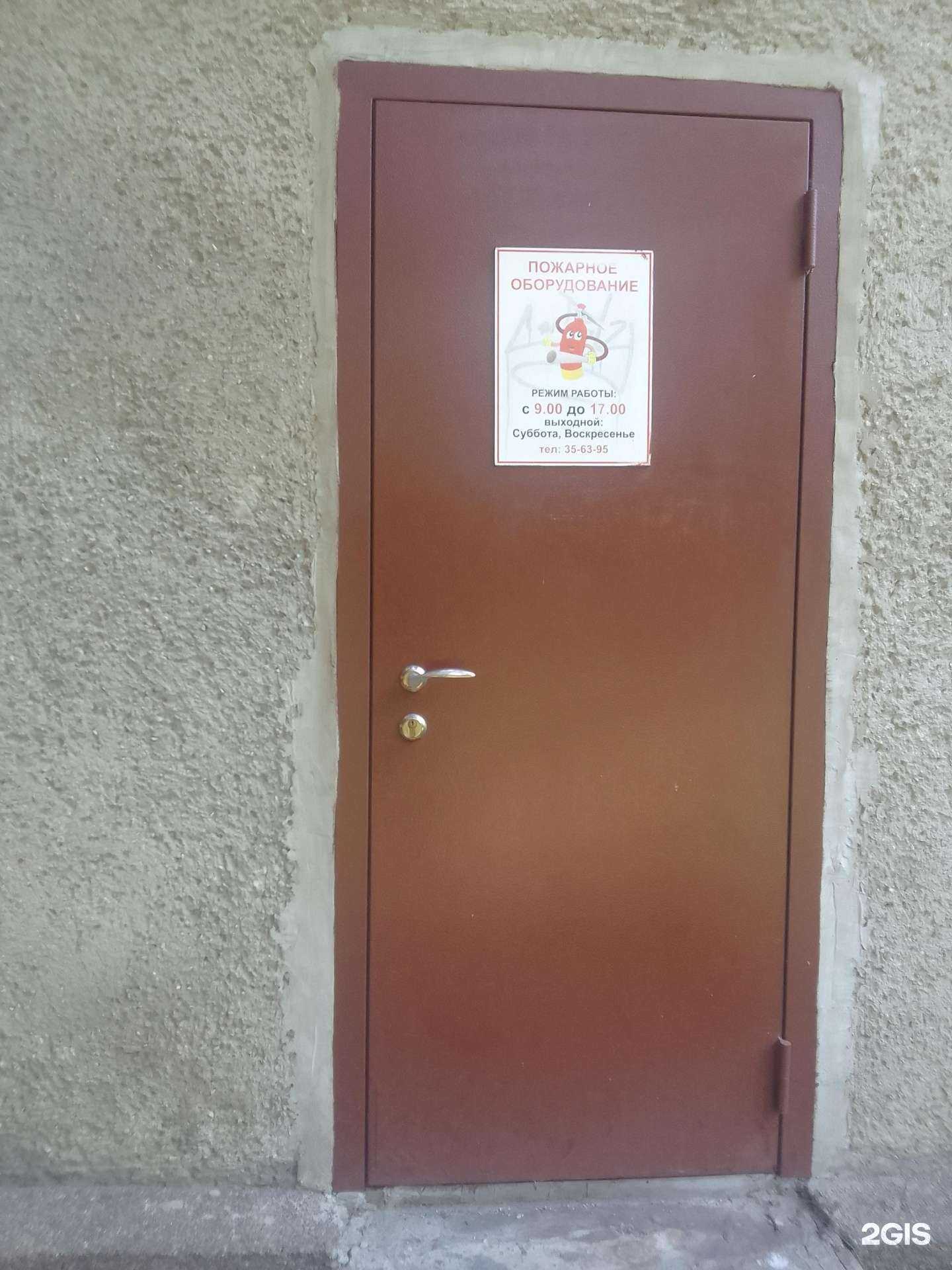 Отзывы на компанию Белпожтехника в Белгороде c фото