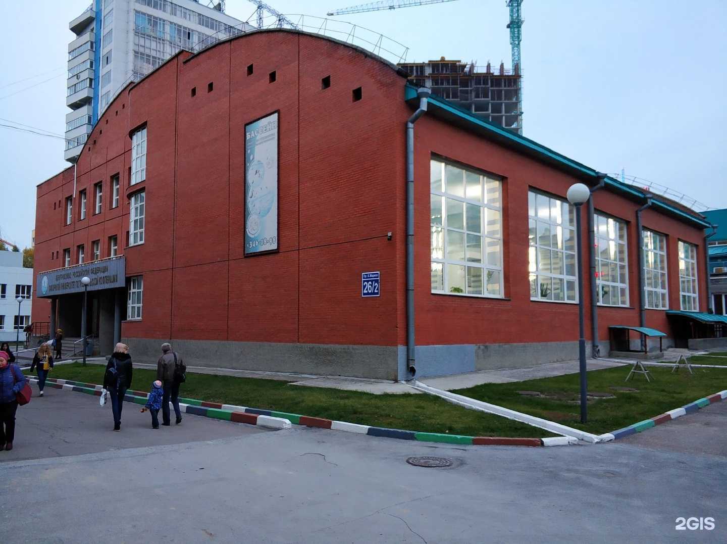 Отзывы на компанию Всё для плавания в Новосибирске c фото - фотография 2 из 2