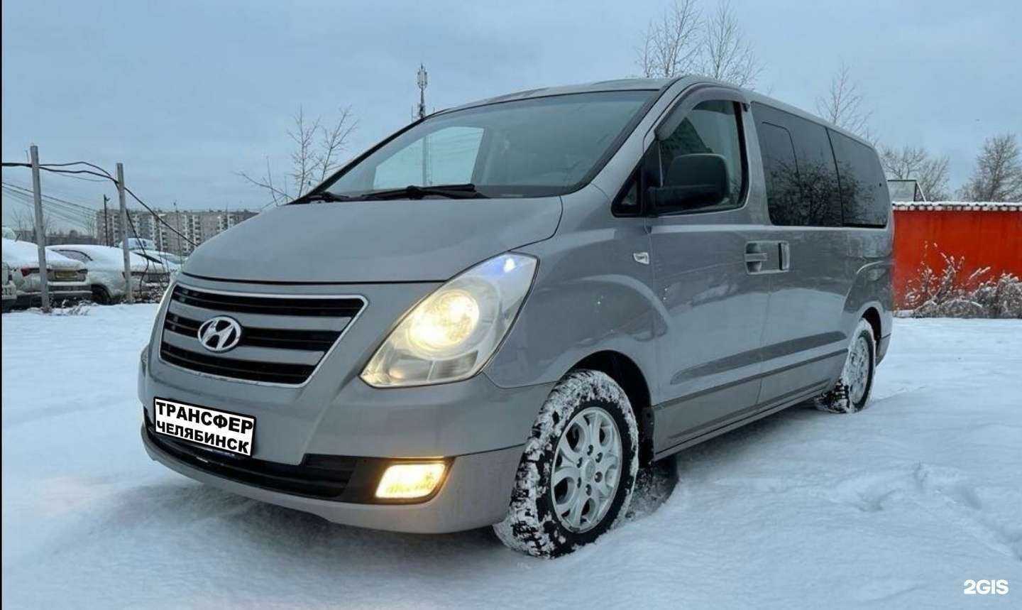 Отзывы на компанию Транспортная компания в Челябинске c фото