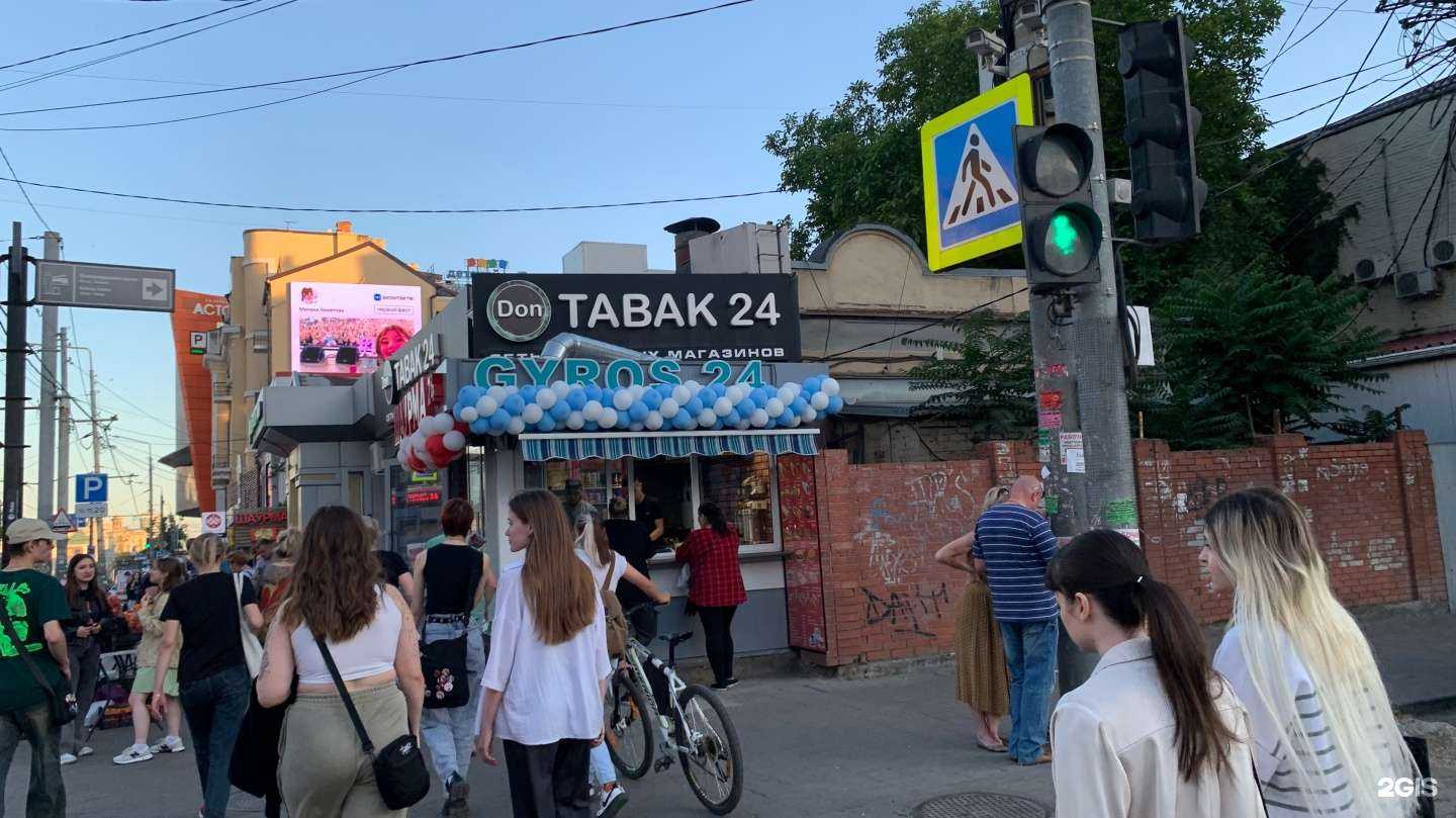 Отзывы на компанию Киоск быстрого питания в Ростове-на-Дону c фото