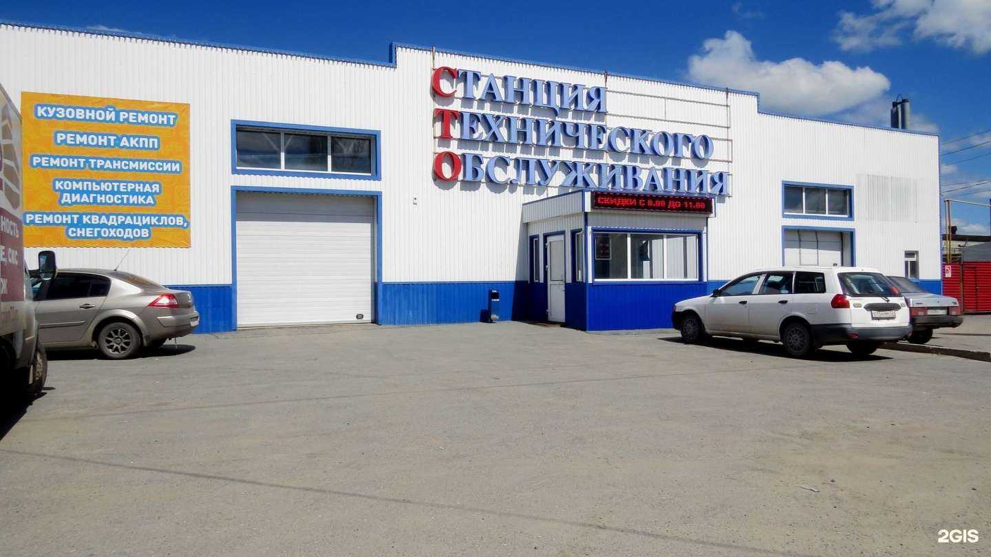 Отзывы на компанию Верста72 в Тюмени c фото - фотография 2 из 2