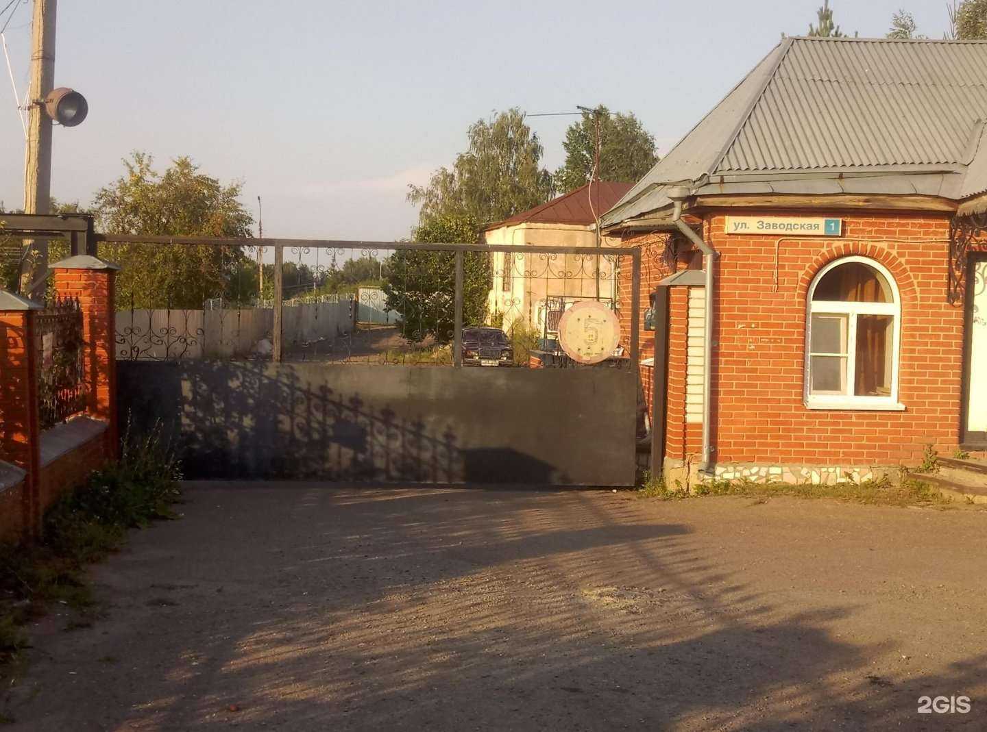 Отзывы на компанию Оптово-розничная фирма в Казани c фото - фотография 2 из 2