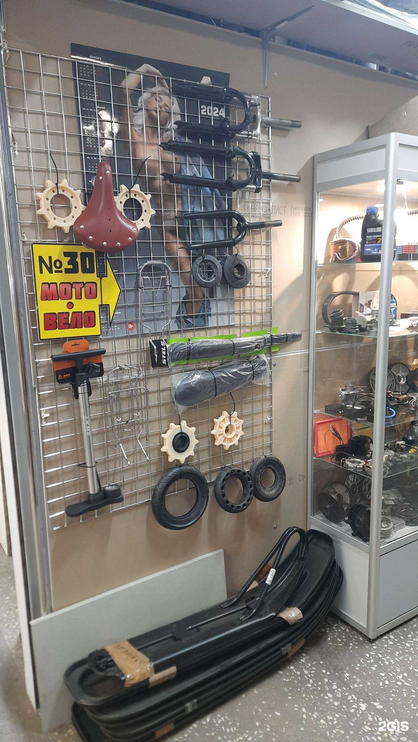 Отзывы на компанию Мото-Вело в Архангельске c фото
