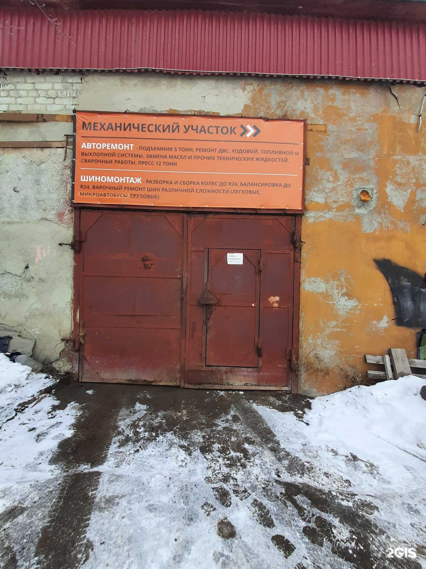 Отзывы на компанию WiederKraft в Волжске c фото