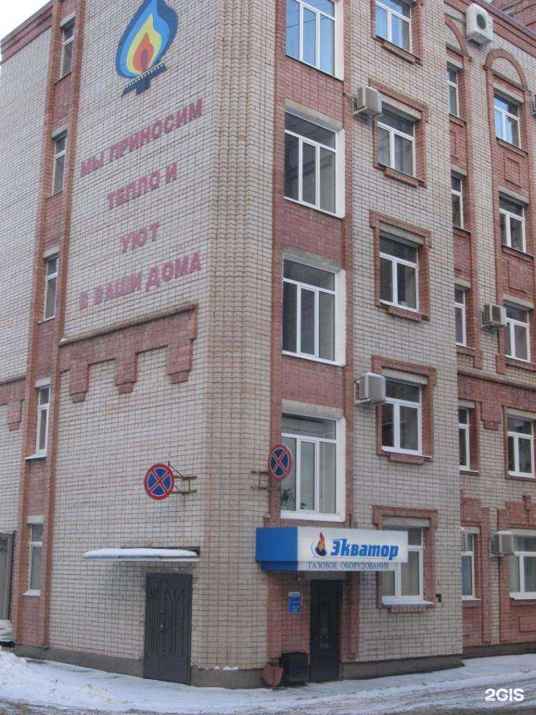 Отзывы на компанию Экватор в г. Кострома c фото