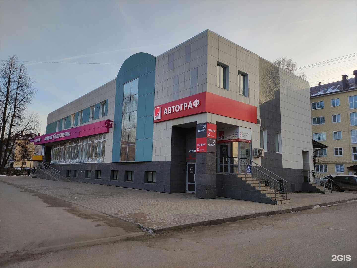 Отзывы на компанию Автограф в Йошкар-Оле c фото - фотография 2 из 2