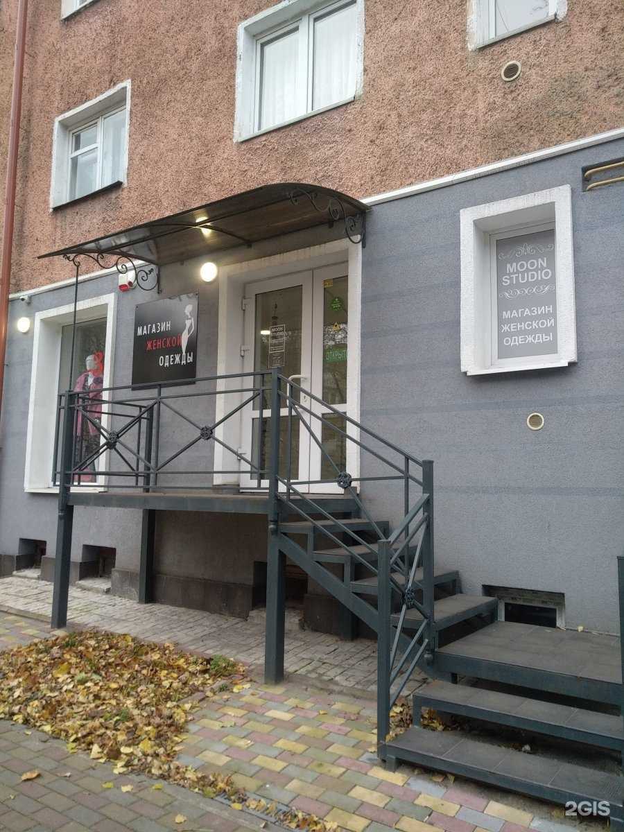 Отзывы на компанию Moon studio в Калининграде c фото